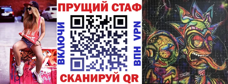 Где можно купить наркотики Ладушкин Амфетамин Меф мяу мяу Канабис omg как войти СОЛЬ КОКАИН