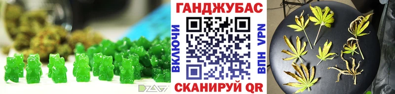 Canna-Cookies марихуана  купить наркотики сайты  Ладушкин 