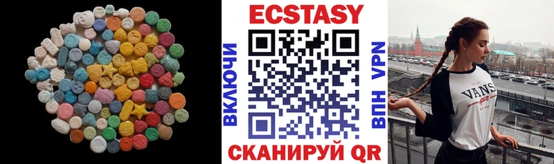 мега ONION  магазин продажи наркотиков  Ладушкин  Ecstasy ешки 