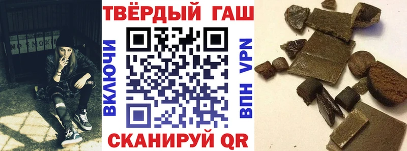 как найти закладки  Ладушкин  ГАШИШ hashish 