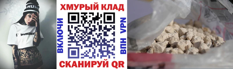 ГЕРОИН гречка  Ладушкин 
