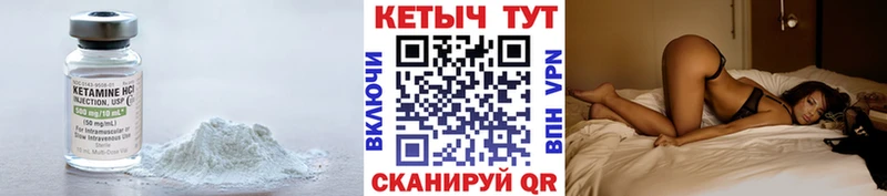 Кетамин ketamine  Ладушкин 