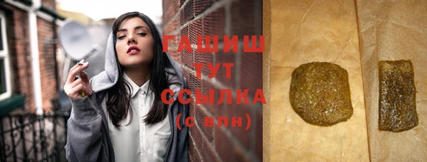 кокаин перу Абдулино