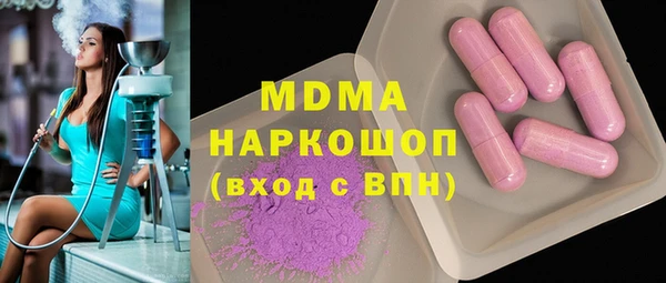 эйфоретик Алексеевка