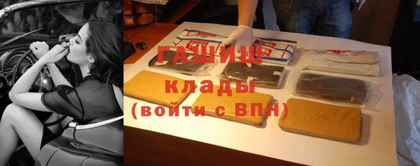 марки nbome Абинск