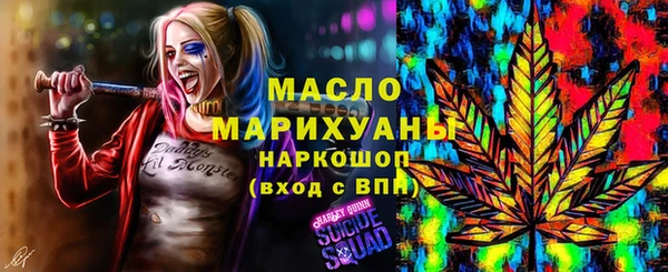 ALPHA-PVP Абаза