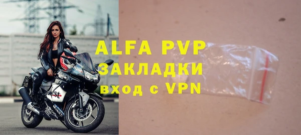 кокаин перу Абдулино