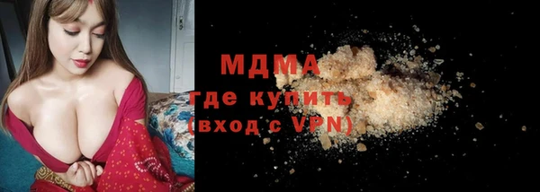марки nbome Абинск