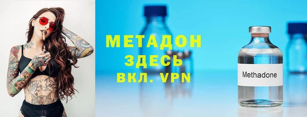 марки nbome Абинск