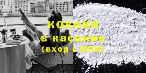 марки nbome Абинск