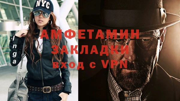 ALPHA-PVP Алзамай