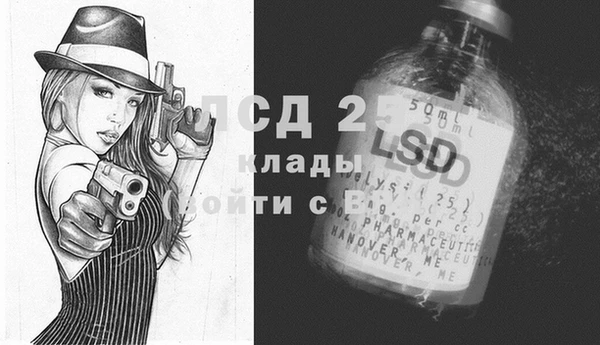 эйфоретик Алексеевка