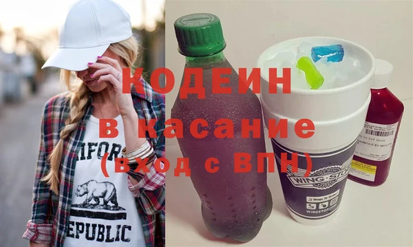 кокаин перу Абдулино
