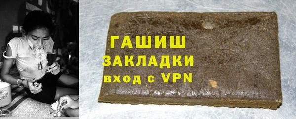 ALPHA-PVP Абаза