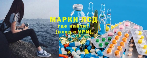 марки nbome Абинск