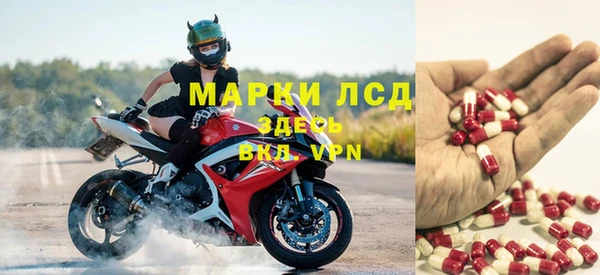 эйфоретик Алексеевка