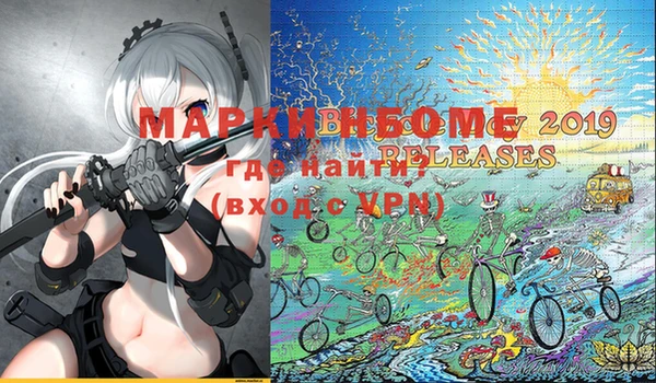 ALPHA-PVP Абаза