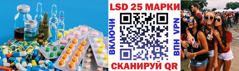 ЛСД экстази ecstasy  Ладушкин 