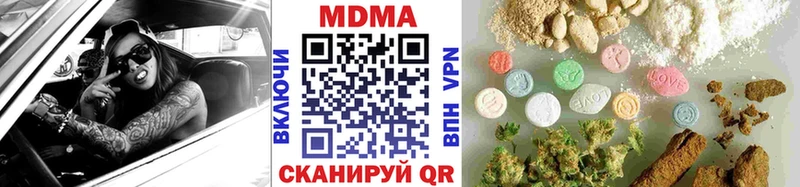 купить  сайты  Ладушкин  MDMA кристаллы 