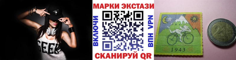 Марки NBOMe 1,5мг  купить   Ладушкин 